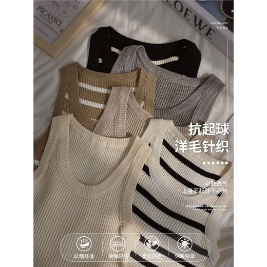 条纹背心女内搭2025新款遮副乳打底针织上衣夏外穿法式无袖小吊带 杏色条纹 均码 （80-130斤）