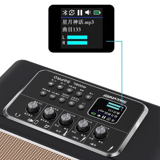 Shanghao flagship model S6PRO musical instrument special speaker 150-watt electric blowpipe saxophone guitar playing and singing outdoor Bluetooth speaker Shanghao S6PRO (Deep Sea Blue) + gift package