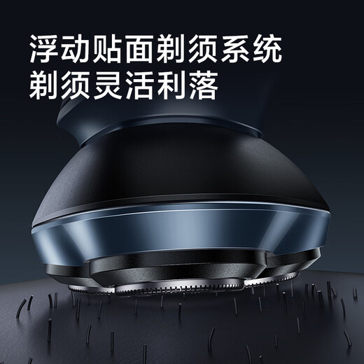 FLYCO FLYCO Borui electric shaver rechargeable portable three-blade lightweight rotating full-body washable dry and wet double shave birthday gift for dad and husband with national subsidy