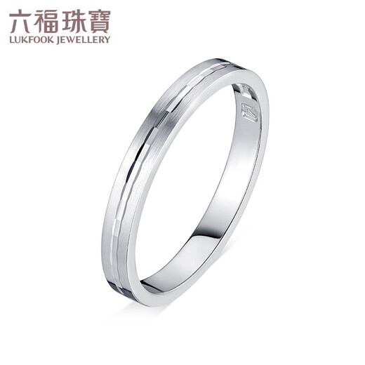 Lukfook Jewelry Platinum 950 Eternal True Love Platinum Ring Couple Wedding Ring Single Closed Ring Price F63TBPR0007 No. 18-3.81g (including labor cost 362 yuan) Men's Style