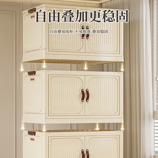 Haoer storage cabinet folding storage box simple wardrobe snack clothes installation-free storage box solid color four layers
