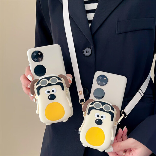Dewei Lion Master Dog Creative Card Pack for Huawei P50Pocket Mobile Case Folding Screen Pocket2 Silicone Protective Case Treasure Box Version P50 Anti-fall Shell Huawei PocketS Women's Model [Zheng Dog Card Pack] + Crossbody Rope Huawei_Pocket_2