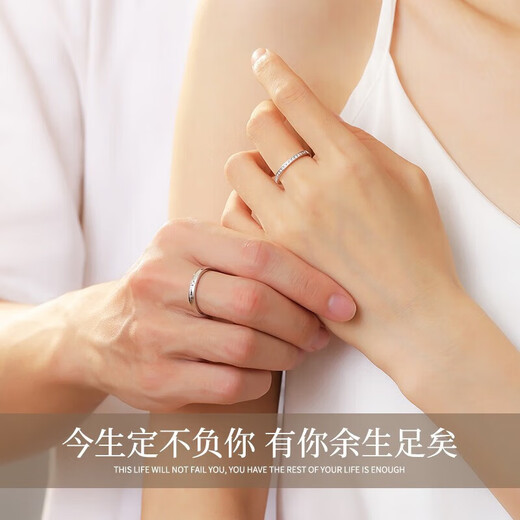 DR platinum couple ring PT950 platinum pair of adjustable diamonds for wedding rings Valentine's Day birthday gift men's ring (default live and closed remark number of circles)