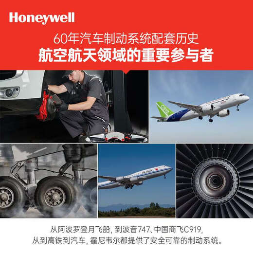 广垒霍尼韦尔前刹车盘适用于丰田普拉多卡罗拉雷凌花冠酷路泽凯美瑞 前轮一对 丰田兰德酷路泽适配型号HD12027