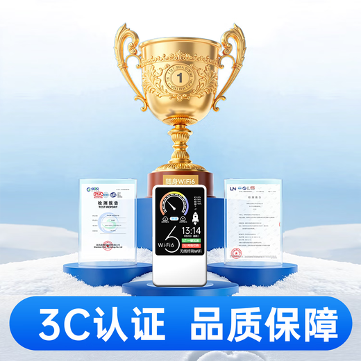 Feicheng 12.12 promoción de fin de año 5GH wifi portátil triple red universal 4G portátil de alta velocidad wifi inalámbrico sin tarjeta6 portátil ilimitado a nivel nacional universal 2025 wif versión insignia 8000 mAh - WiFi de doble banda6 * a nivel nacional universal