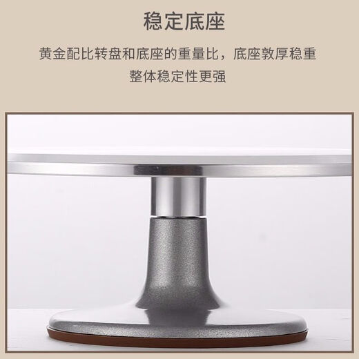 Qianke birthday cake turntable professional decorating non-slip silicone mat household 9 12-inch 14-inch baking cake turntable 9-inch turntable (no gifts)