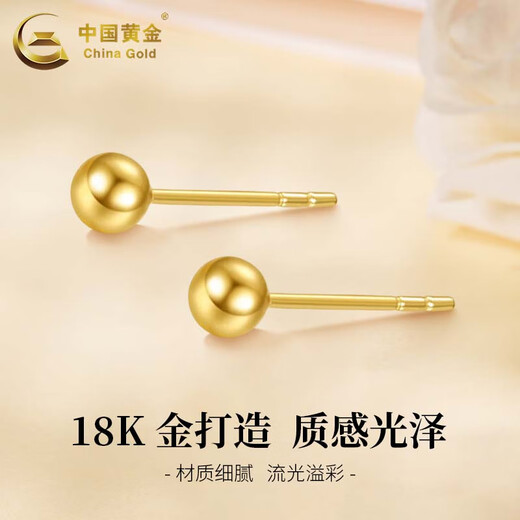 CHINA GOLD 18K gold light pearl earrings for women, versatile round bead straight needle earrings for pierced ears, holiday birthday gift for girlfriend, 18K rose gold earrings - 3mm, about 0.1g