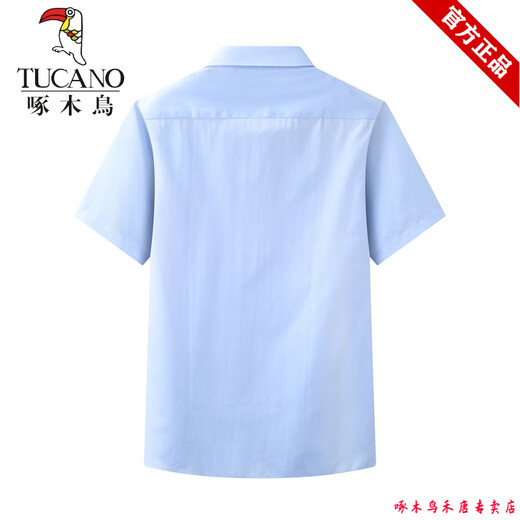 
Woodpecker Ice Silk Cotton Short-sleeved Shirt Men's Half-sleeved Solid Color Shirt Men's Breathable Summer Business Comfortable Formal Clothes No Crystals Light Blue Pattern S 165/84A/3895-105Jin[Jin equals 0.5 kg]