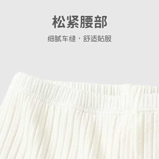 优奇女宝宝防蚊裤夏季薄款儿童休闲裤夏装甜美可爱花边裤女童裤子夏天 杏色 80