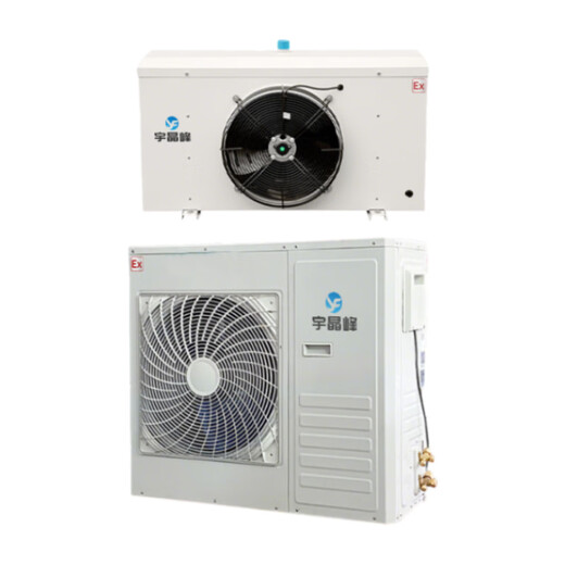 Yujingfeng explosion-proof electrical device explosion-proof cold storage unit refrigeration model 10 15 small freezer refrigerator laboratory fresh storage refrigeration fan defrost custom BFKT-75RLD 3 HP (refrigerated model) custom gold