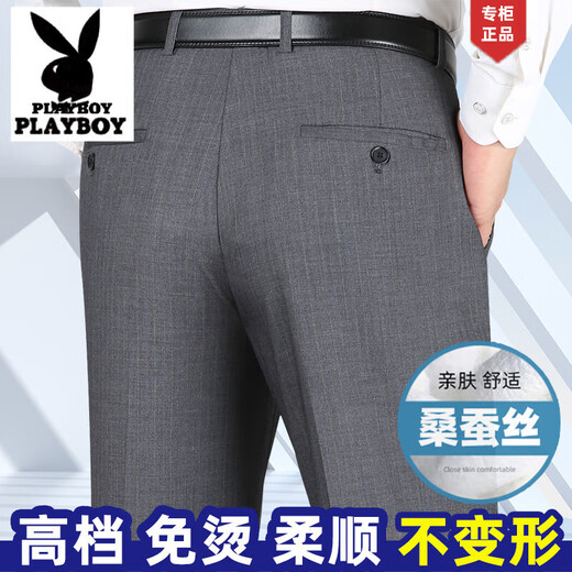 Playboy (Playboy) шелковые брюки шелковые шелковые брюки мужчин 2025 г. Тонкие не железные брюки среднего возраста. Прямые брюки с высокой талией.