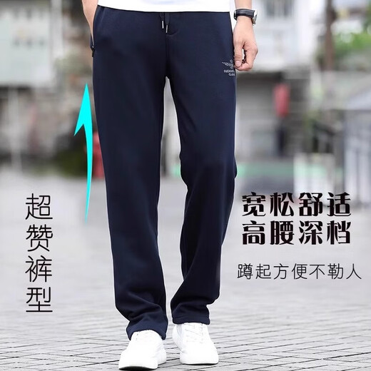 Walker Shop high-end brand men's clothing [high-quality cotton fabric] spring and autumn casual pants straight pants for men loose large-size summer trousers royal blue [summer style] thin style + exclusive gift box XL recommendation [145-160Jin [Jin equals 0.5 kg]]