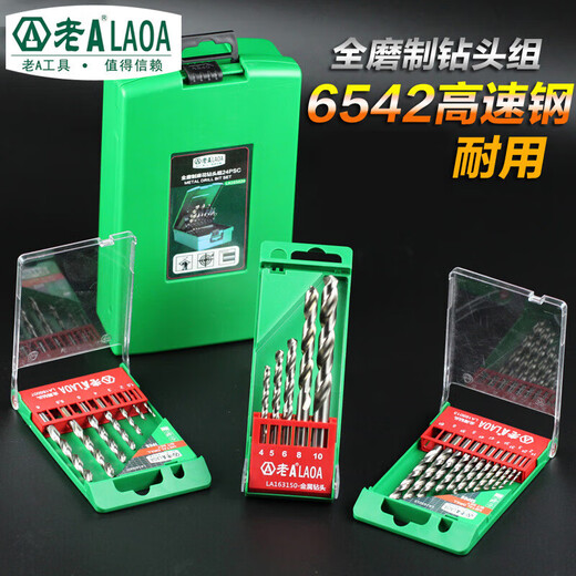 LAOA (LAOA) полностью шлифованное спиральное сверло из быстрорежущей стали, набор сверл из нержавеющей стали, набор сверл по металлу, набор из 7 предметов LA165007