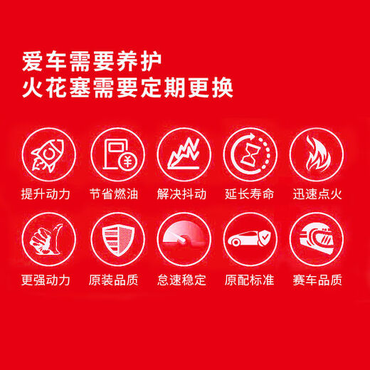 双铂金火花塞PFR7S8EG16754支装适用于奥迪A4LQ3Q5A6L迈腾 4个