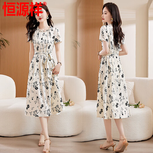 Hengyuanxiang Robe de soie de glace haut de gamme 2025 Été Nouveau cou rond à la taille florale jupe légère Abricot Couleur XL Recommandé pour porter 110-120jin [Jin est égal à 0,5 kg]