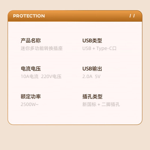 Jingdong Express Mini Rubik's Cube Socket Xiaomi's Same Converter One-to-Multi-Plug Suitable for Bedroom and Kitchen Wireless Socket Expansion Compact USB Rubik's Cube Socket 1 Pack