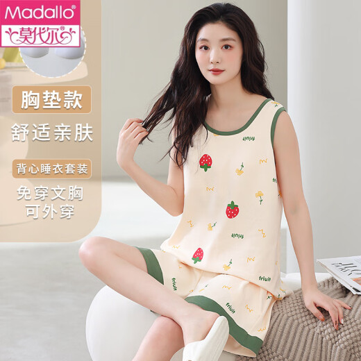 莫代尔背心无袖睡衣套装夏季女自带胸垫一体棉家居服吊带大码可外穿薄款 FY9859 2XL (建议130-145斤)