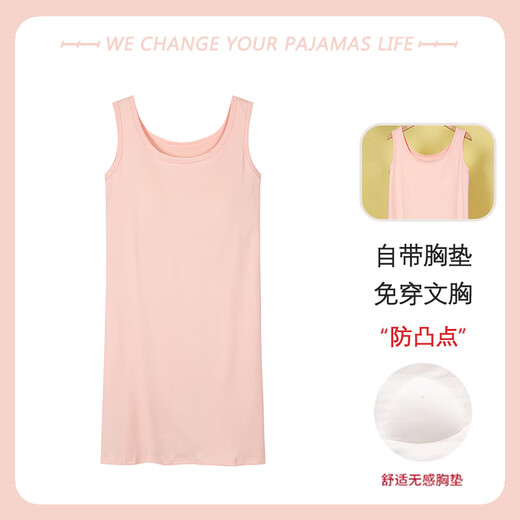 Yalu nightgown for women with breast pads for summer ice silk cool sleeveless vest pajamas summer modal home clothes YZL-A11975 XL [Suggested 120-140Jin [Jin equals 0.5 kg]]