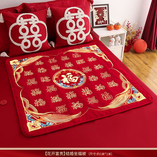 Broderie de mariage, une mariée se trouve sur un tapis de bénédiction, des cadeaux de mariage, un tapis de mariage, un tapis de mariage, des fournitures de dot pour femmes, des bénédictions rentrent à la maison - la broderie à bords d'or se trouve sur un tapis de bénédiction 9898 cm