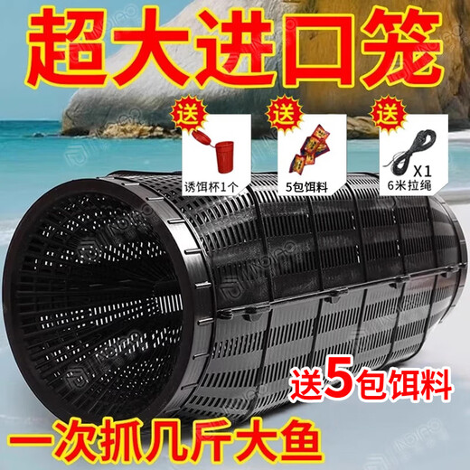 The new fish cage is a magical tool for catching fish. It can only enter and not exit the cage to catch crabs, loaches, turtles, nets and fishing nets. One large fish cage, 20*33cm, comes with 5 packs of feed.