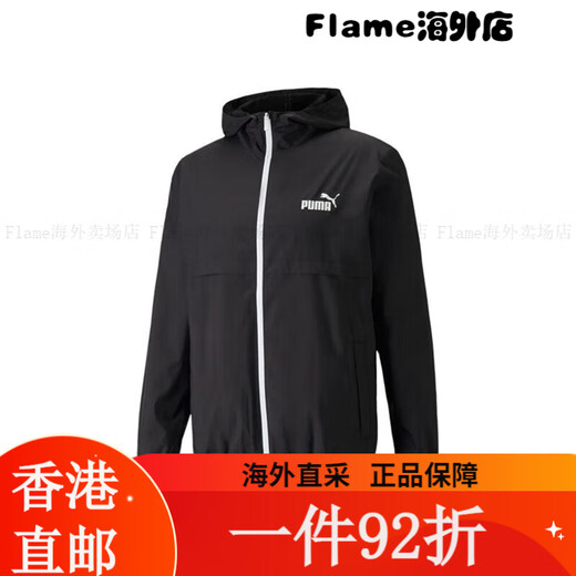 Puma (Puma) Outdoor Sportstil gewebte Jacke für Herren Offizielle Casual Reißverschluss mit Kapuzen-Top 849462 Camel-84 XS (165/88A) Eins Größe