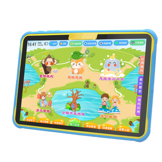 Aixuebao three-proof version children's tablet learning machine with blue light filter, anti-fall and eye protection, large screen early education machine for young children to connect to primary school, synchronous point reading machine for boys and girls, growth companion gift, flagship version/6G+128G, preschool + primary school + Android + smart finger reading + eye protection + anti-addiction