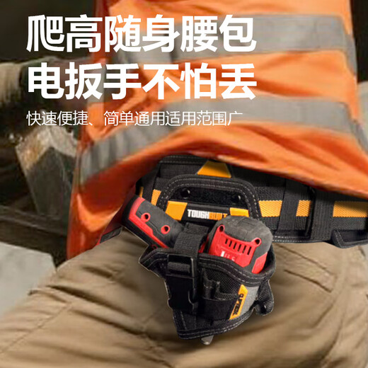 TOUGHBUILT small hand electric drill set special waist bag electrician decoration portable quick-release tool bag TB-CT-20-S TB-CT-20-S