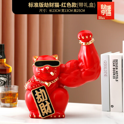 Shijanu Kirin Arm Cat Ornament Vigorously Make Fortune Newly Opened Bafanglaicai Cashier Decoration Red Wealth-Robbery Cat Standard Edition (Gift Box)