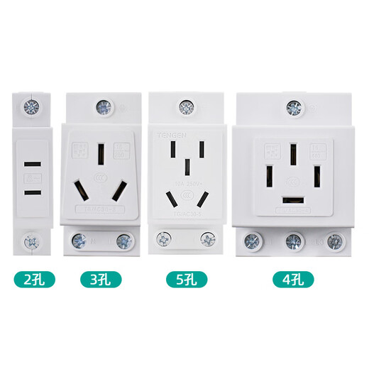 Tianzheng Electric (TENGEN) modular socket TG/AC30-3 10A circuit breaker rail socket
