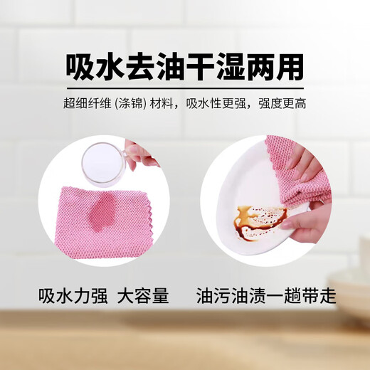 Rice grain scouring pad, microfiber kitchen rag, dishwashing cloth 30*30CM, washing pots and dishes, absorbing water and non-sticking oil, mixed colors, 3 packs