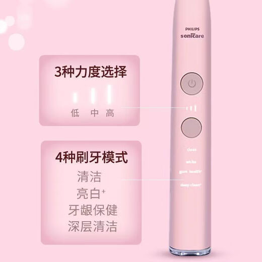 飞利浦PHILIPS电动牙刷HX9901成人声波震动充电钻石情侣牙刷蓝牙HX992W原装正品 HX9901原盒