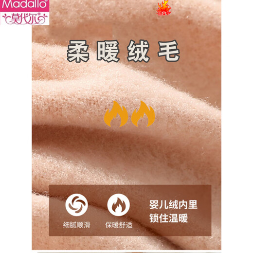 Modal socks for women winter warm thickened velvet over-the-knee socks black skin color stockings non-slip thigh socks water gloss stockings 140g thin velvet skin color (5-15 C) 1 pair one size