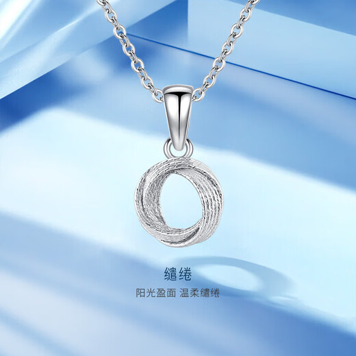 Gold Supreme Platinum Pendant PT950 Platinum Pendant for Girlfriend’s Birthday Gift Price 0.9g