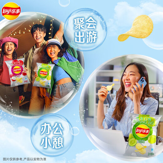 Lay's (Lay's) Sparkling Water Pip Fip Pip Pac