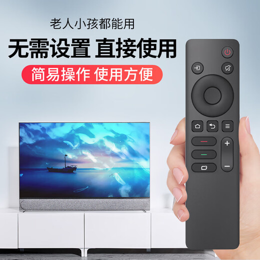 Suitable for Skyworth TV remote control original YK-1801J/H universal 50 55 65 75A3/A4/A5/3T/5 next day delivery YK-1801J-free setup