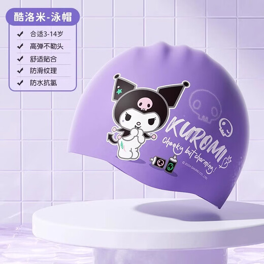 Zailuku Kuromi children's swimming cap, girls' ear protection, waterproof, non-stretching, long hair, enlarged silicone swimming cap, swimming goggles set, Kuromi three-piece swimming goggles + nose clip + earplugs