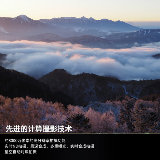 Aozhixin OM-5 Mark II mirrorless camera om5 second generation outdoor camera handheld high-pixel starry sky autofocus (12-45mm) vlog kit silver