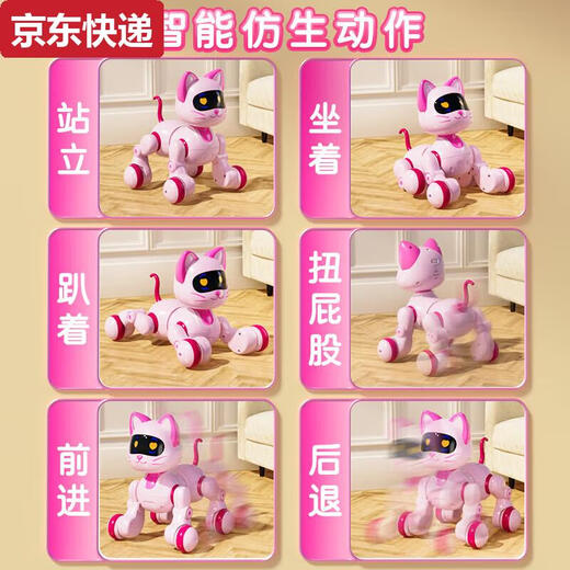 Qilicai smart toys early education robot dog robot robot cat blue remote control programming singing and dancing boy birthday gift voice control gesture model voice recognition + fun imitation + intelligence standard dual electric two rechargeable batteries 3-year warranty + luck