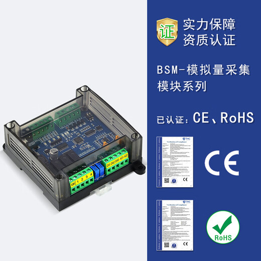 Yuechangsheng RS232/485/TCP Modbusrtu Protocol Remote IO Analog Acquisition Serial Port/Network Control -Modul RS232+4858 in 8 Out Relay