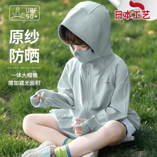 Jingyouyu Japanese children's sun protection clothing summer 2025 children's light jacket ice silk new baby sun protection clothing milky white (free sun protection card) UPF50+ 160 recommended height 151-160cm
