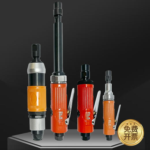 溥畔气动刻磨机打磨机小型手持抛光机工业级刻磨笔气磨机直磨机风磨机 (藤研)TY-7029刻磨机【标配】