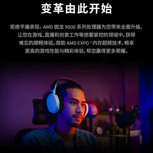 ASUS gaming desktop Ryzen 9600X 9700X host/5060/5060TI graphics card AMD game live broadcast e-sports desktop computer DIY assembly machine complete machine sea view room with seven 9600X丨RTX5060Ti16G丨32G