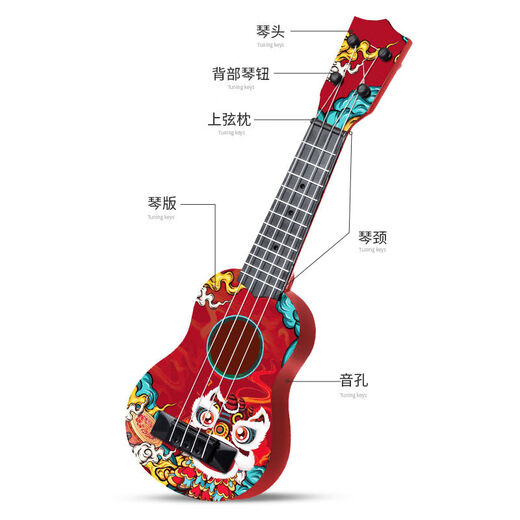 GQP儿童吉他尤克里里玩具男孩女孩音乐可弹奏国潮风格早教初学者乐器 国潮舞狮背带+琴谱+拨片
