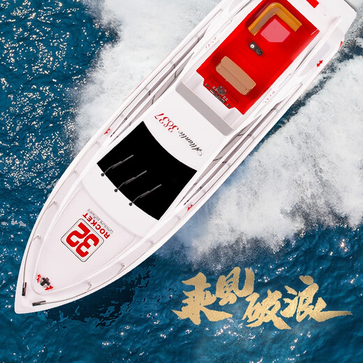 HEGGLONG HEUX-SPEED REMOTO COMPORT BATAT BAPEAT ELECTRIC GOLD TELLESS WIRESS YACHT Ship Toy Boat Competition Model 3837 2.4G Red (37 Haihuang Yacht) + Collection Préparation de base Single Electric Version 1800 MA (Temps de conduite 12