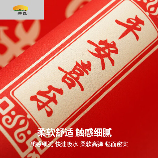 Le tapis de plancher de porte d'entrée zhizhou peut être coupé le luxe léger haut de gamme de haute qualité du Nouvel An chinois Diatom Mat d'absorption d'eau de l'eau Entrée d'entrée Guilin Yizhi nd-12027 60cm * 90cm [mise à jour]
