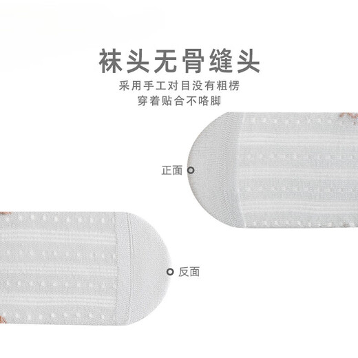 Neugeborene Babysocken im Frühlings- und Sommer-Mesh Ultra-dünnstil Kinder mittelschwerem Röhrenbaby im Sommer Knochenlosen locker