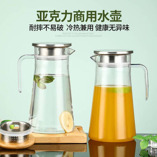 Sanqihu Acrylic Tea Kettle Commercial grande capacité Eau froide Couple de théâtre résistant à la chaleur Restaurant spécial Pot spécial de boisson bacot