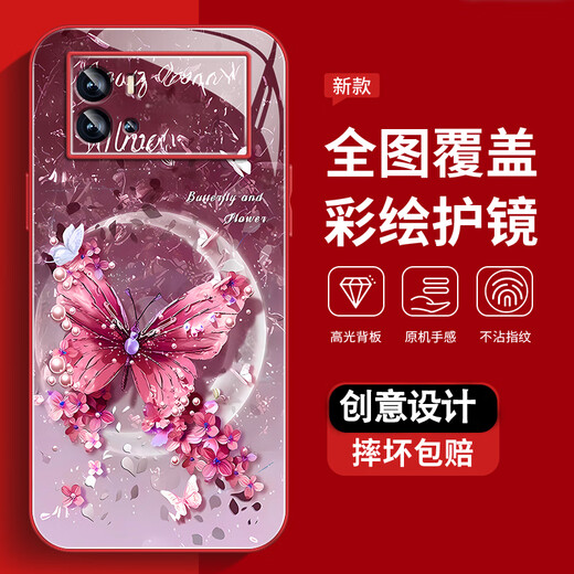 
IQOO9 mobile phone case new high-extreme sense protective case full-cover dirty, dust-resistant, fall-proof shell pearl butterfly high-end women's trendy style pearl butterfly AGJWB1283-electro-silver IQOO9[+screen-safety]