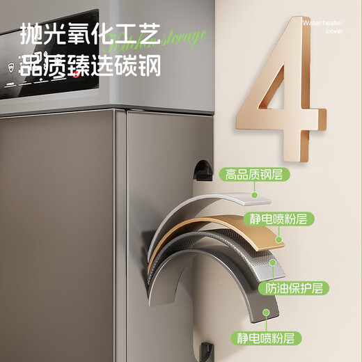 Shuaishi gas water heater shielding cover kitchen pipe ugly artifact wall hanging no punching magnetic suction multi-functional storage gun ash no punching strong magnetic suction 40 length complete set