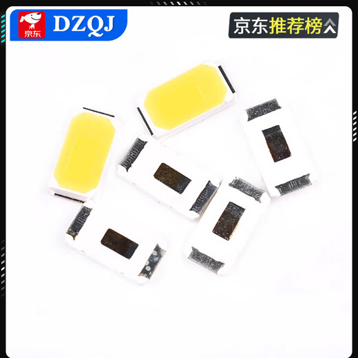 Ultra-bright LED light-emitting diode SMD lamp beads 5730 white light 0.5W warm white/positive white 50-55LM pure white (20 pieces)